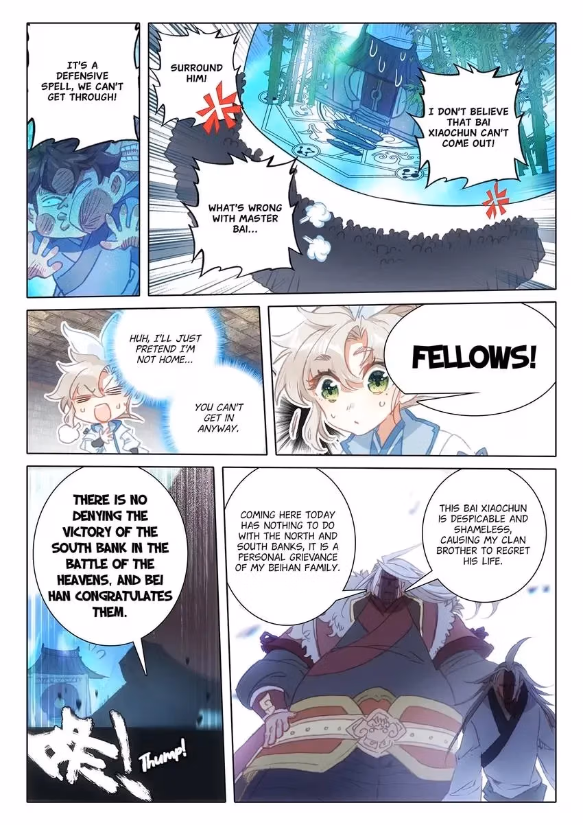 An Eternal Will Chapter 124 page 1 - 
