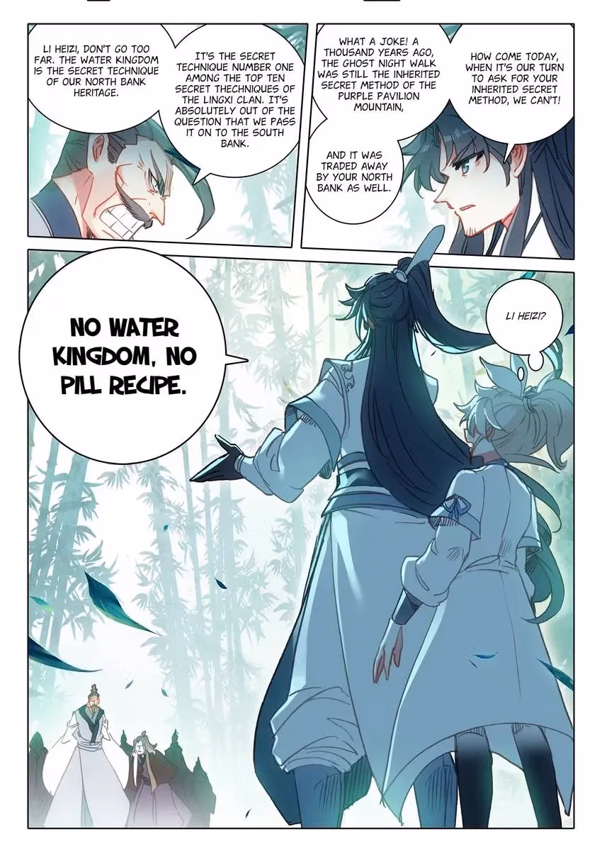 An Eternal Will Chapter 125 page 5 - 