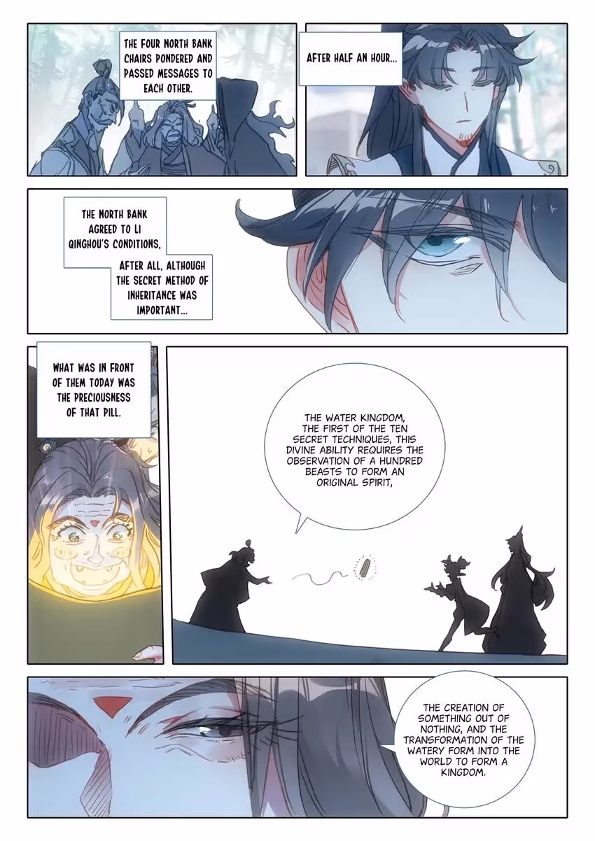 An Eternal Will Chapter 125 page 6 - 