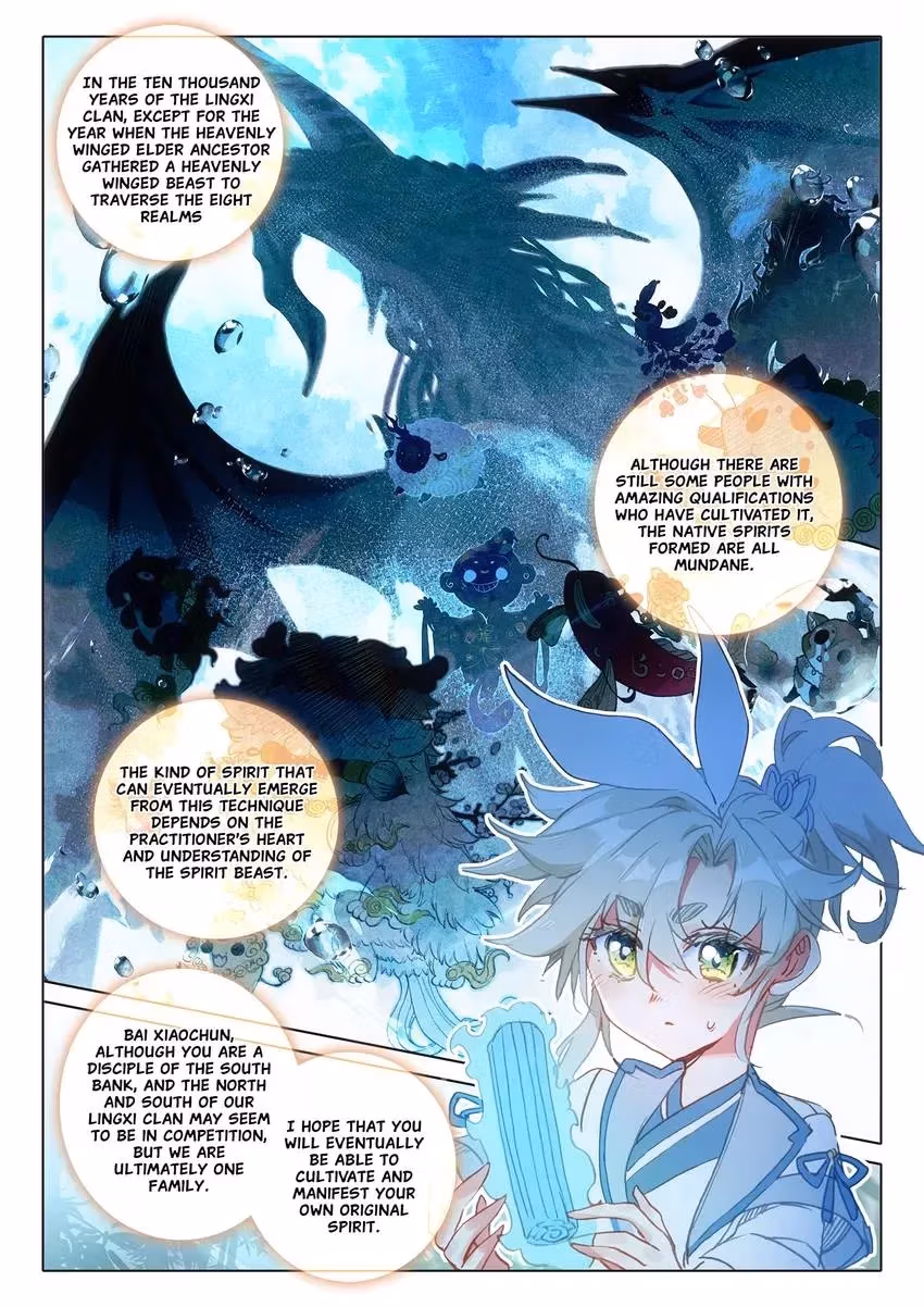 An Eternal Will Chapter 125 page 7 - 