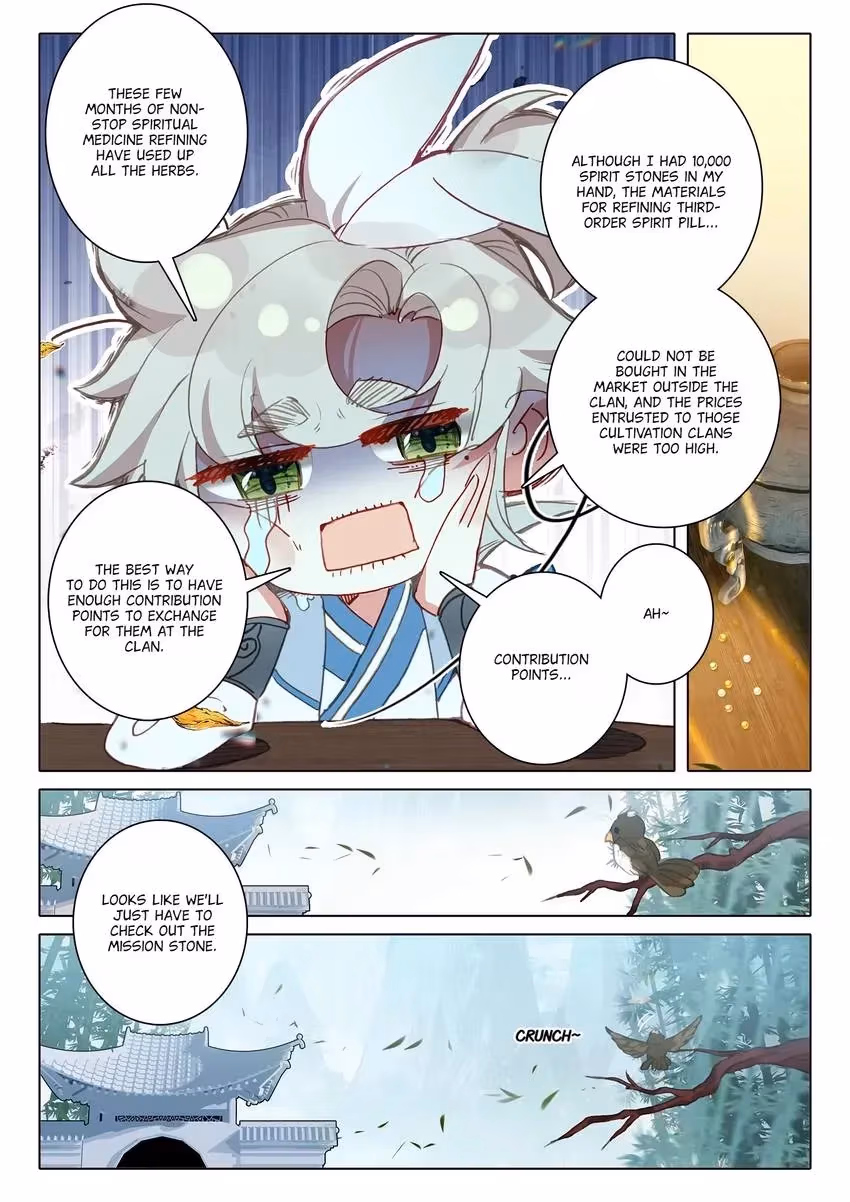 An Eternal Will Chapter 126 page 1 - 