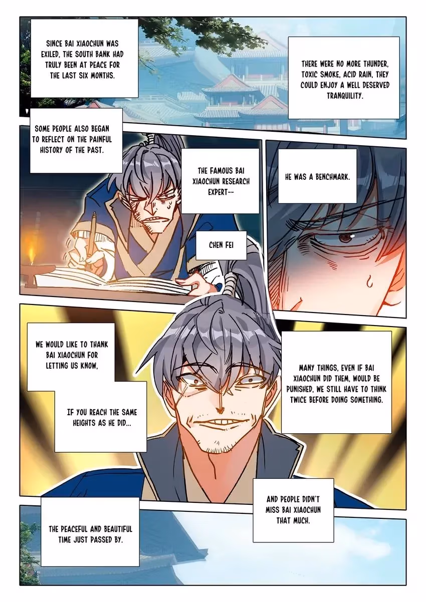 An Eternal Will Chapter 131 page 4 - 