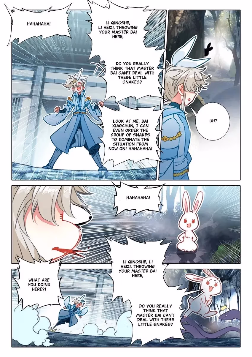 An Eternal Will Chapter 132 page 1 - 