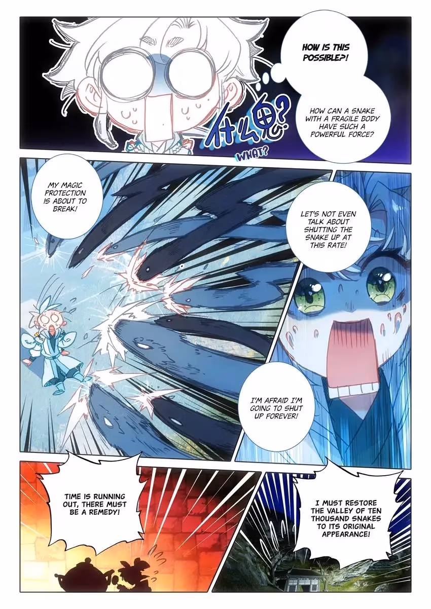 An Eternal Will Chapter 132 page 4 - 