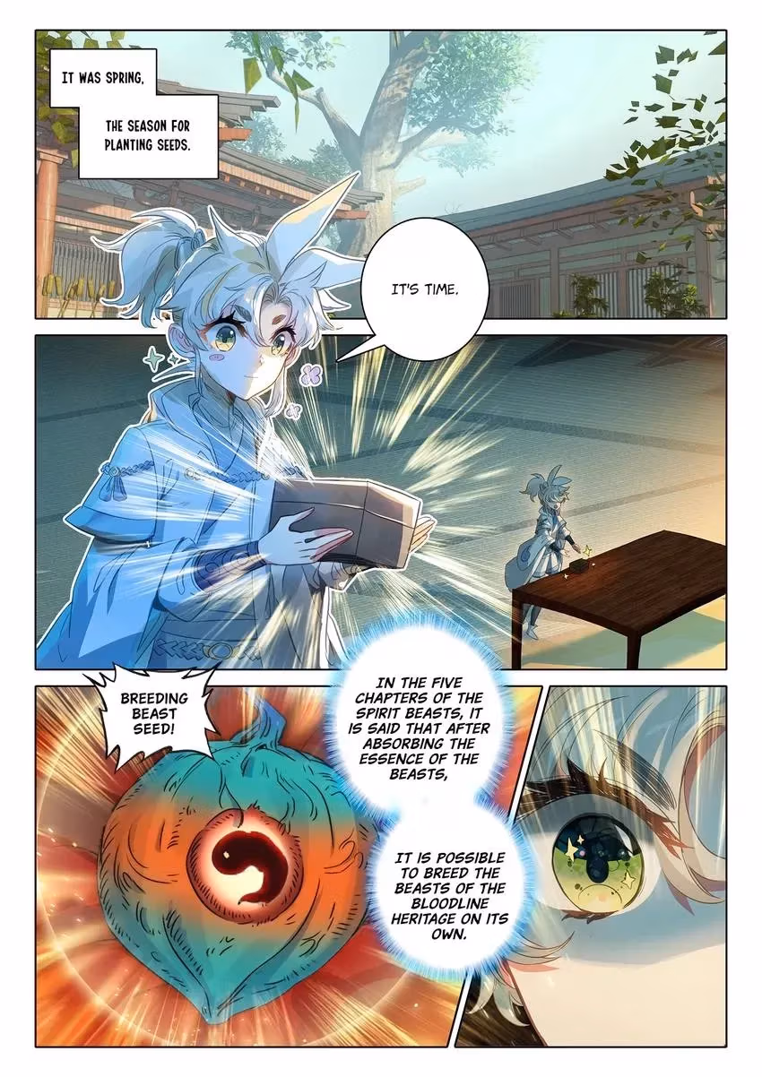 An Eternal Will Chapter 138 page 5 - 