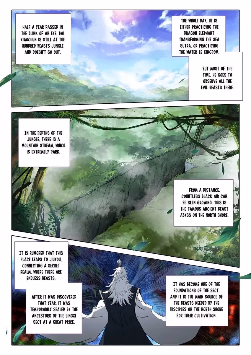 An Eternal Will Chapter 144 page 1 - 