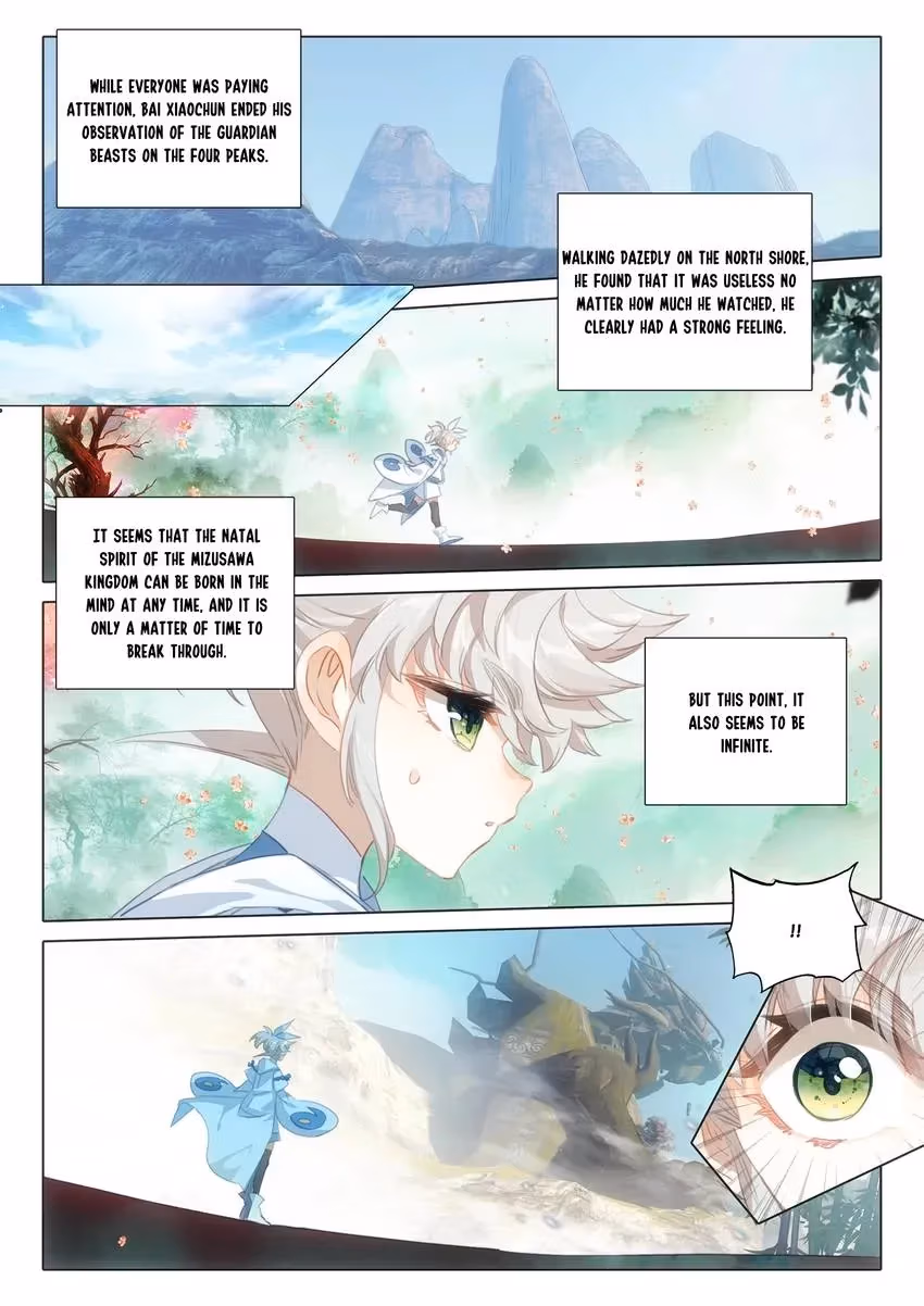 An Eternal Will Chapter 146 page 2 - 