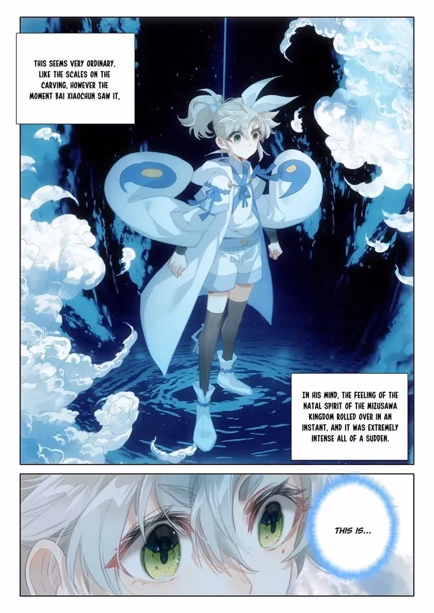 An Eternal Will Chapter 146 page 4 - 