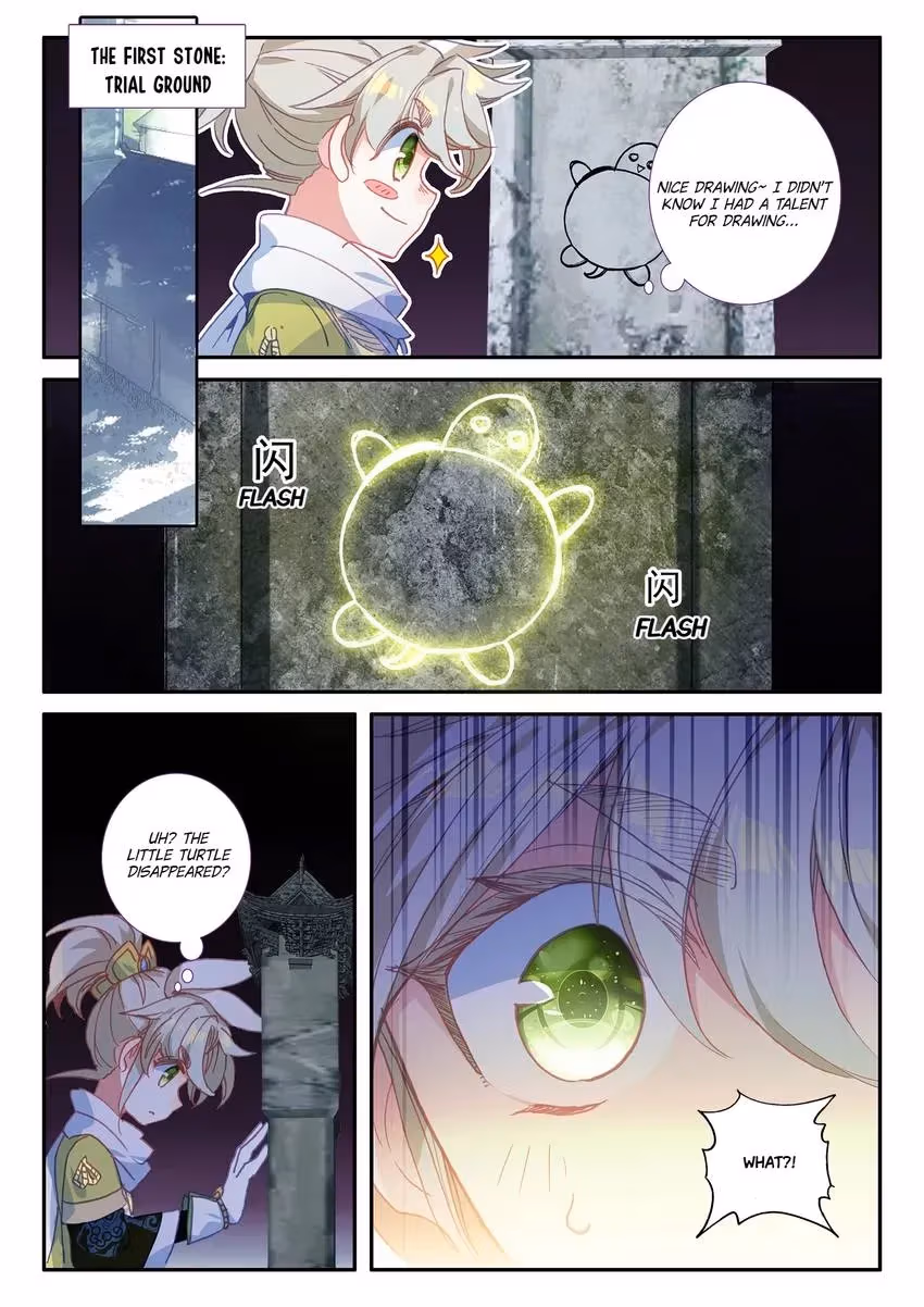 An Eternal Will Chapter 16 page 2 - 