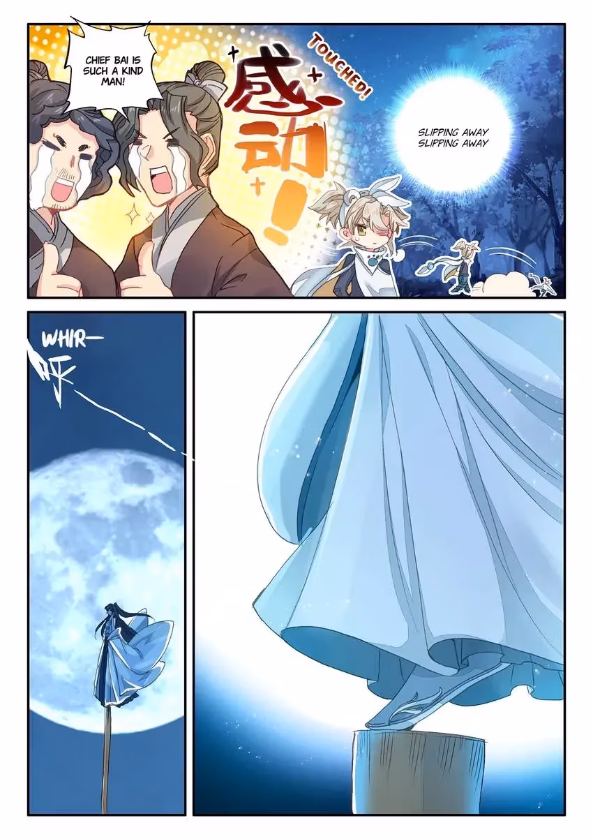 An Eternal Will Chapter 19 page 6 - 