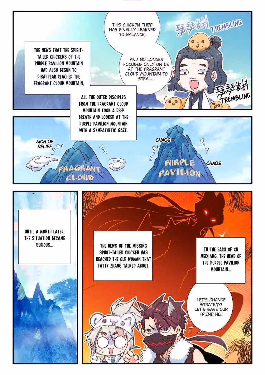 An Eternal Will Chapter 20 page 2 - 