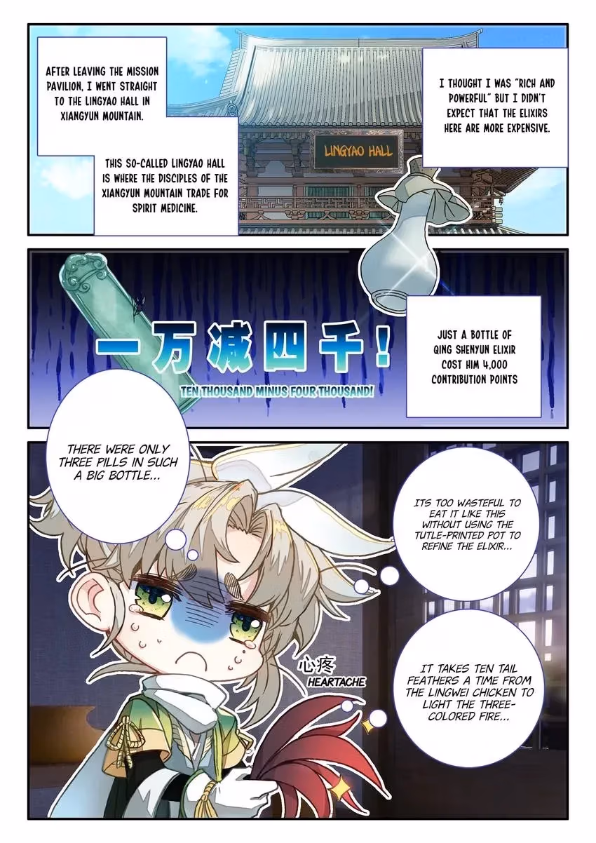 An Eternal Will Chapter 22 page 2 - 