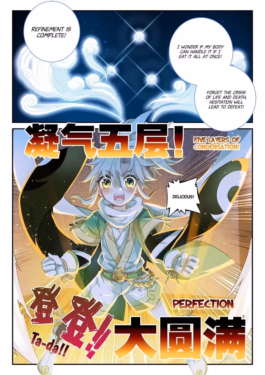An Eternal Will Chapter 22 page 3 - 