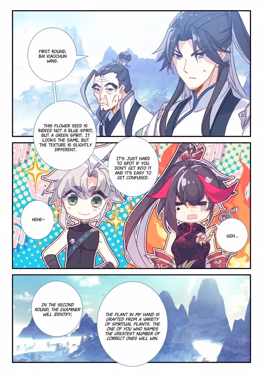 An Eternal Will Chapter 26 page 10 - 