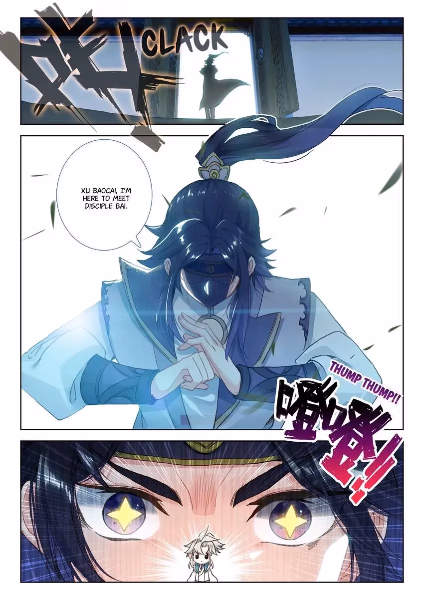 An Eternal Will Chapter 27 page 12 - 