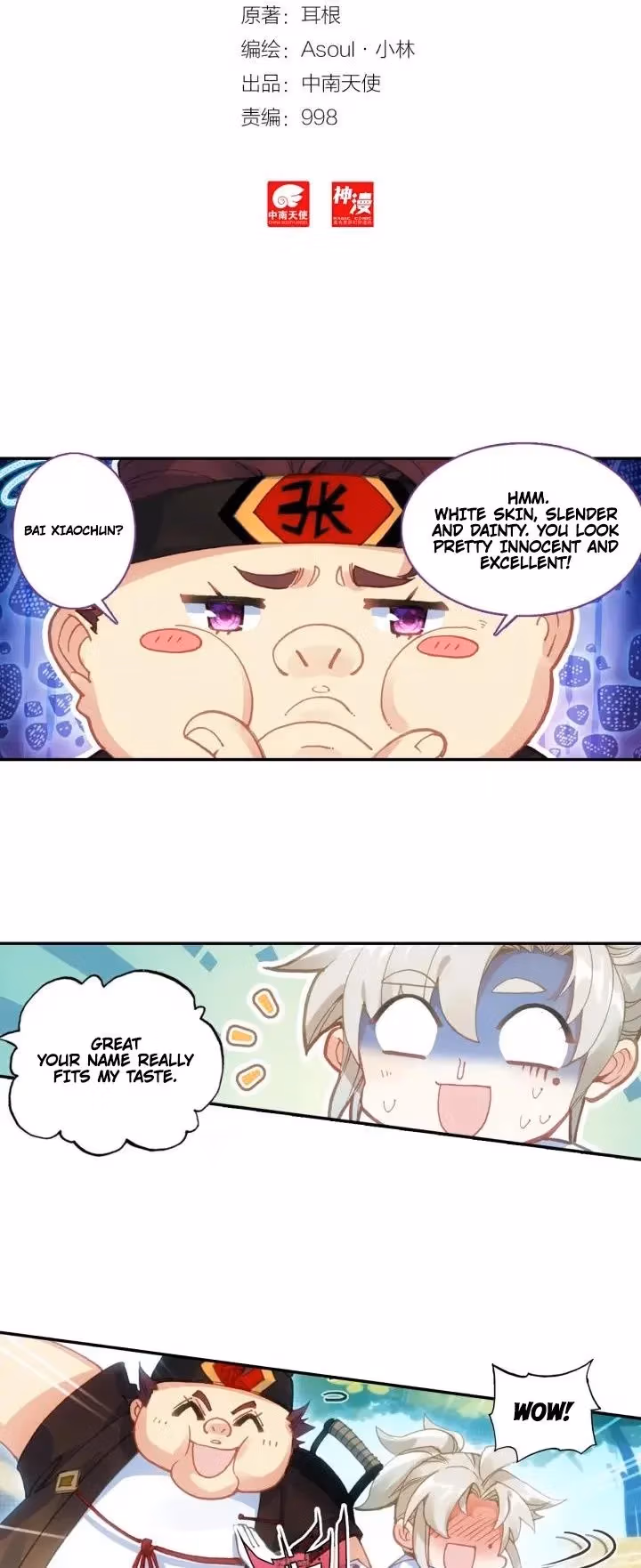 An Eternal Will Chapter 3 page 4 - 