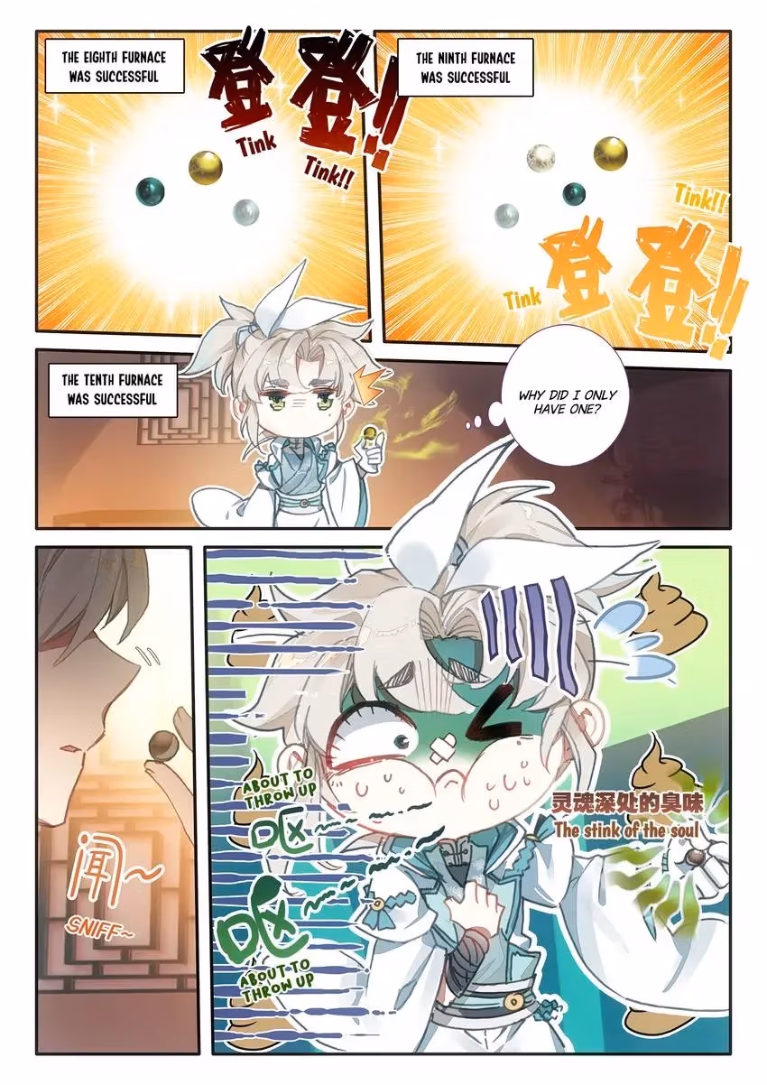 An Eternal Will Chapter 30 page 9 - 
