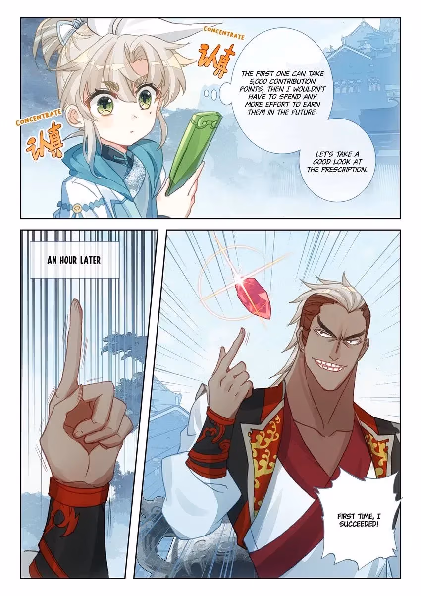 An Eternal Will Chapter 31 page 3 - 