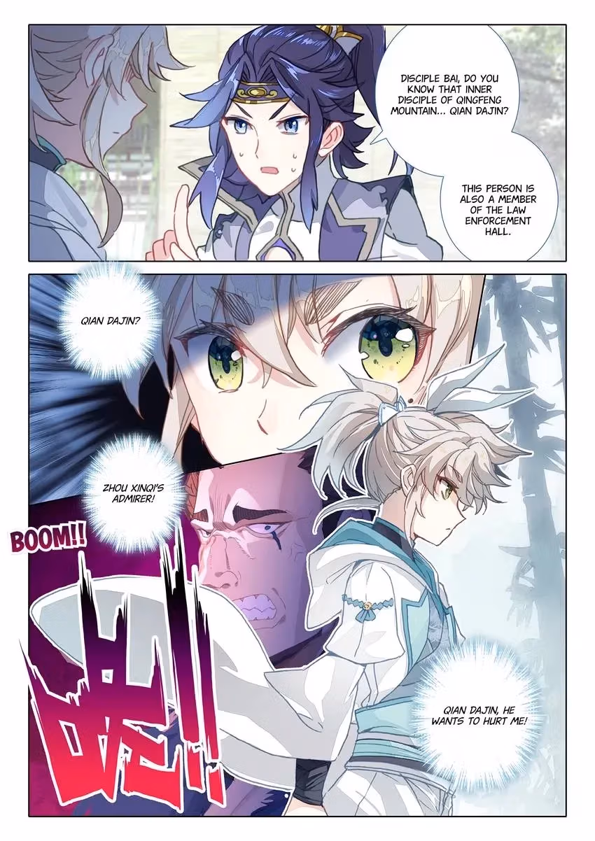 An Eternal Will Chapter 32 page 3 - 
