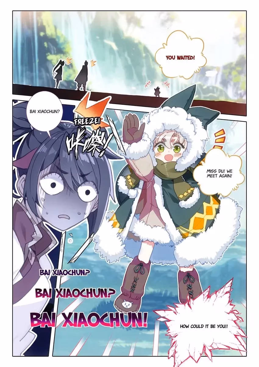 An Eternal Will Chapter 32 page 7 - 