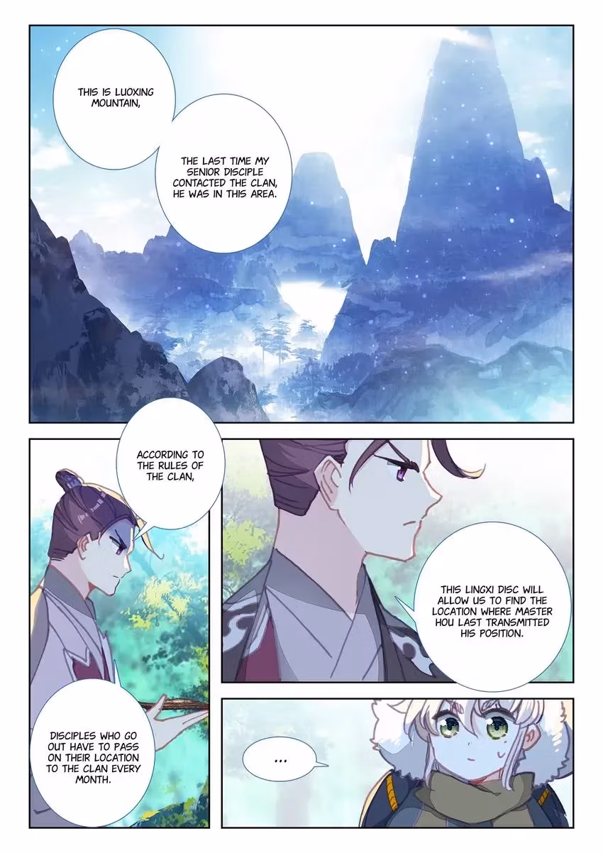 An Eternal Will Chapter 33 page 5 - 