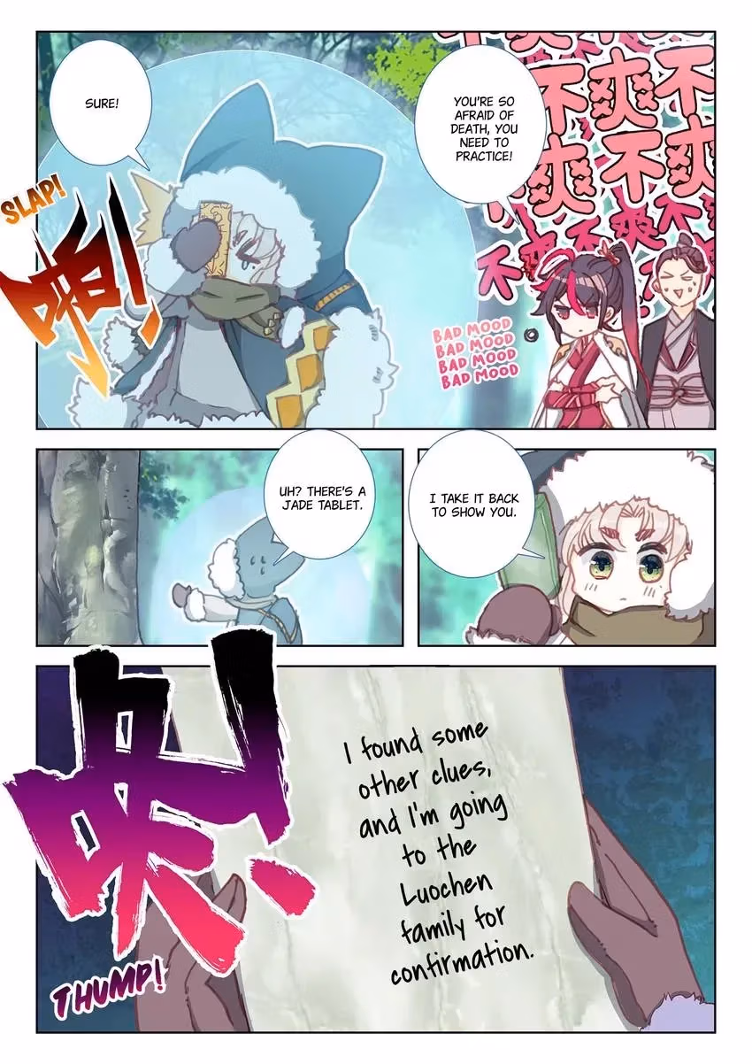 An Eternal Will Chapter 33 page 7 - 