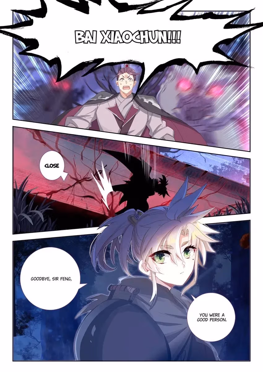 An Eternal Will Chapter 35 page 4 - 
