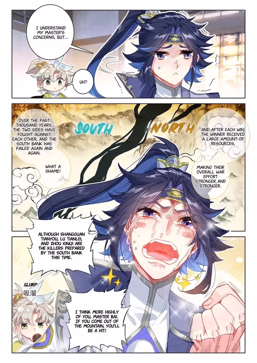 An Eternal Will Chapter 52 page 4 - 