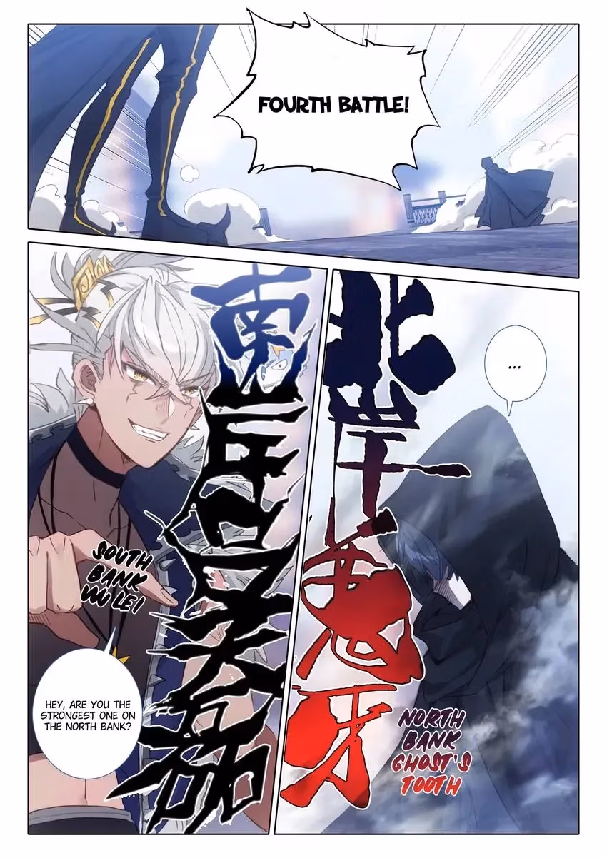 An Eternal Will Chapter 56 page 11 - 