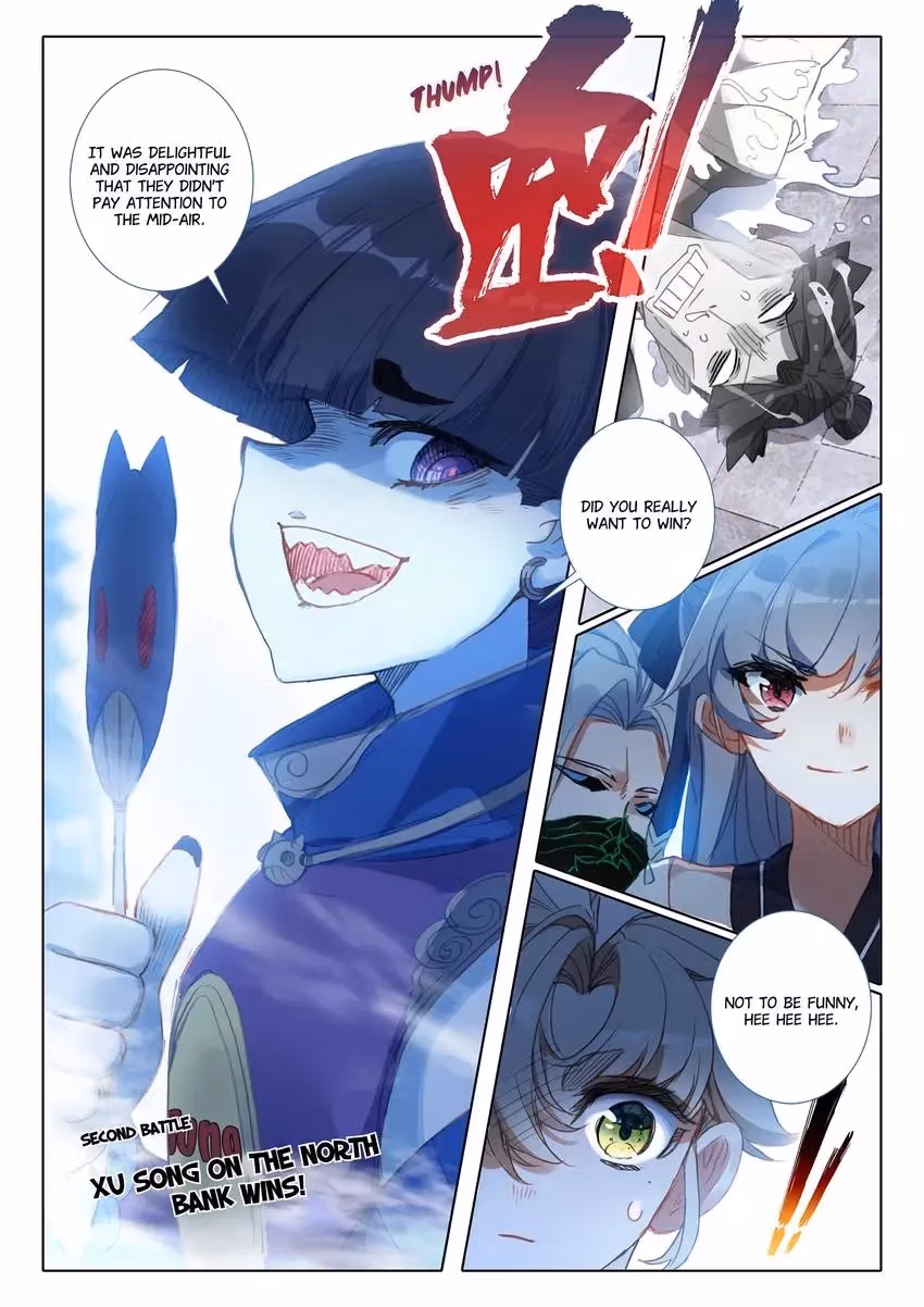 An Eternal Will Chapter 56 page 7 - 