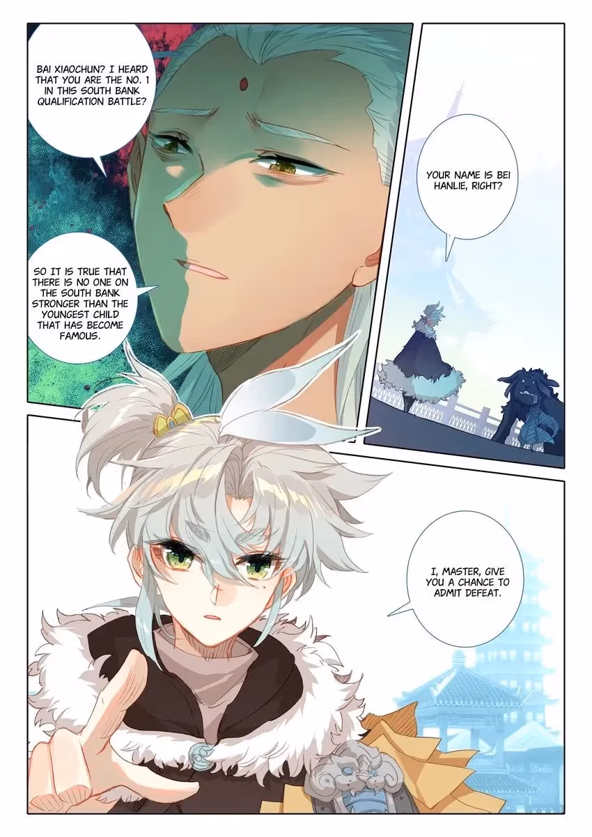 An Eternal Will Chapter 57 page 4 - 