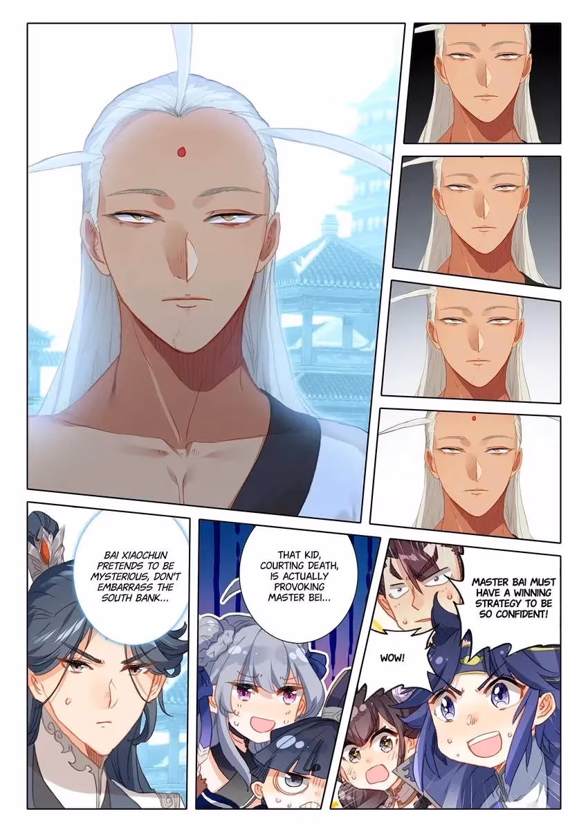 An Eternal Will Chapter 57 page 5 - 