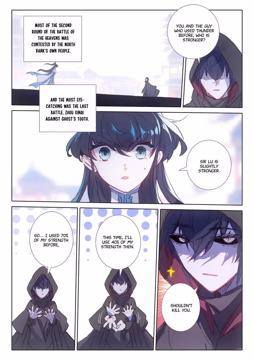 An Eternal Will Chapter 58 page 4 - 