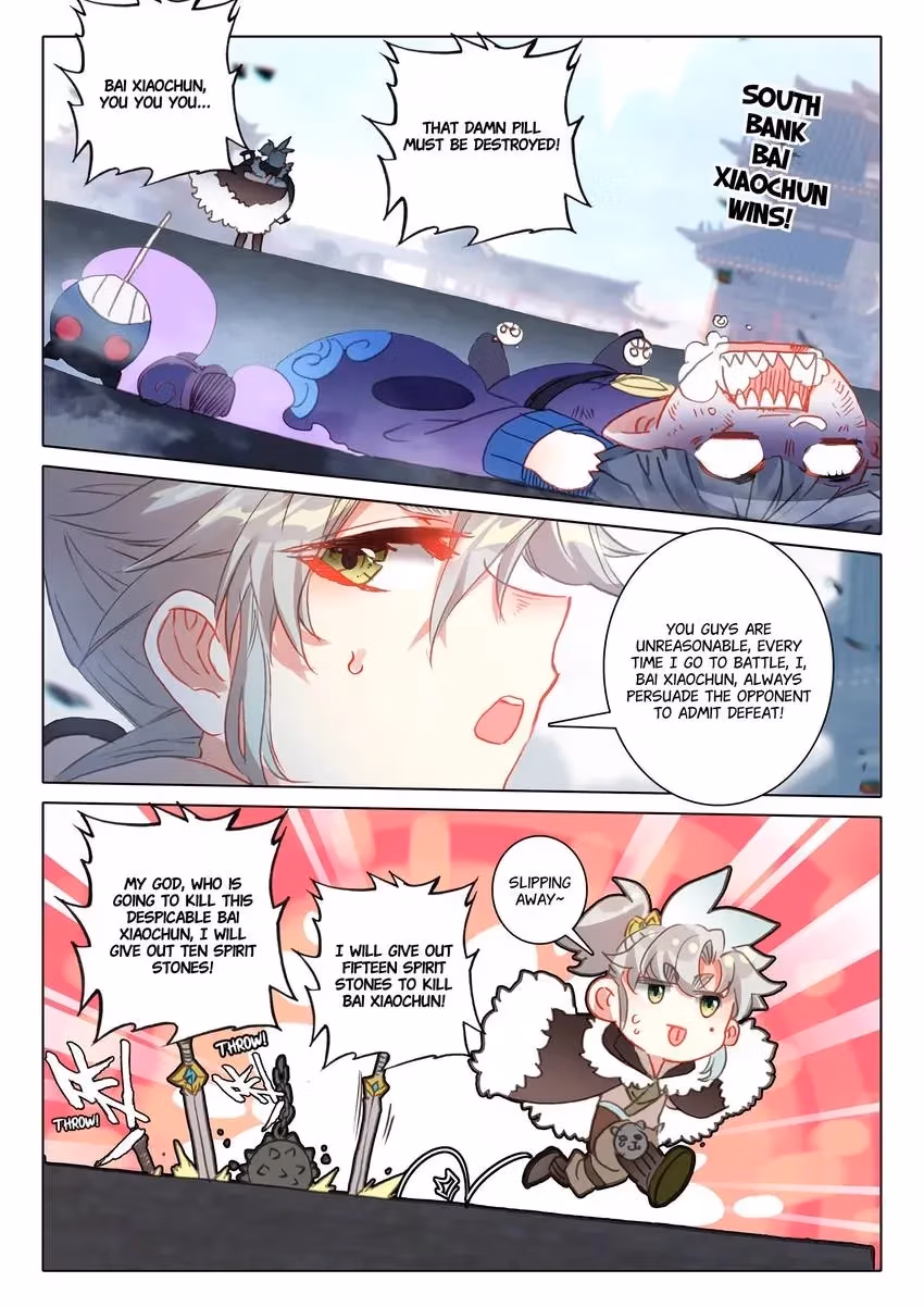 An Eternal Will Chapter 59 page 7 - 