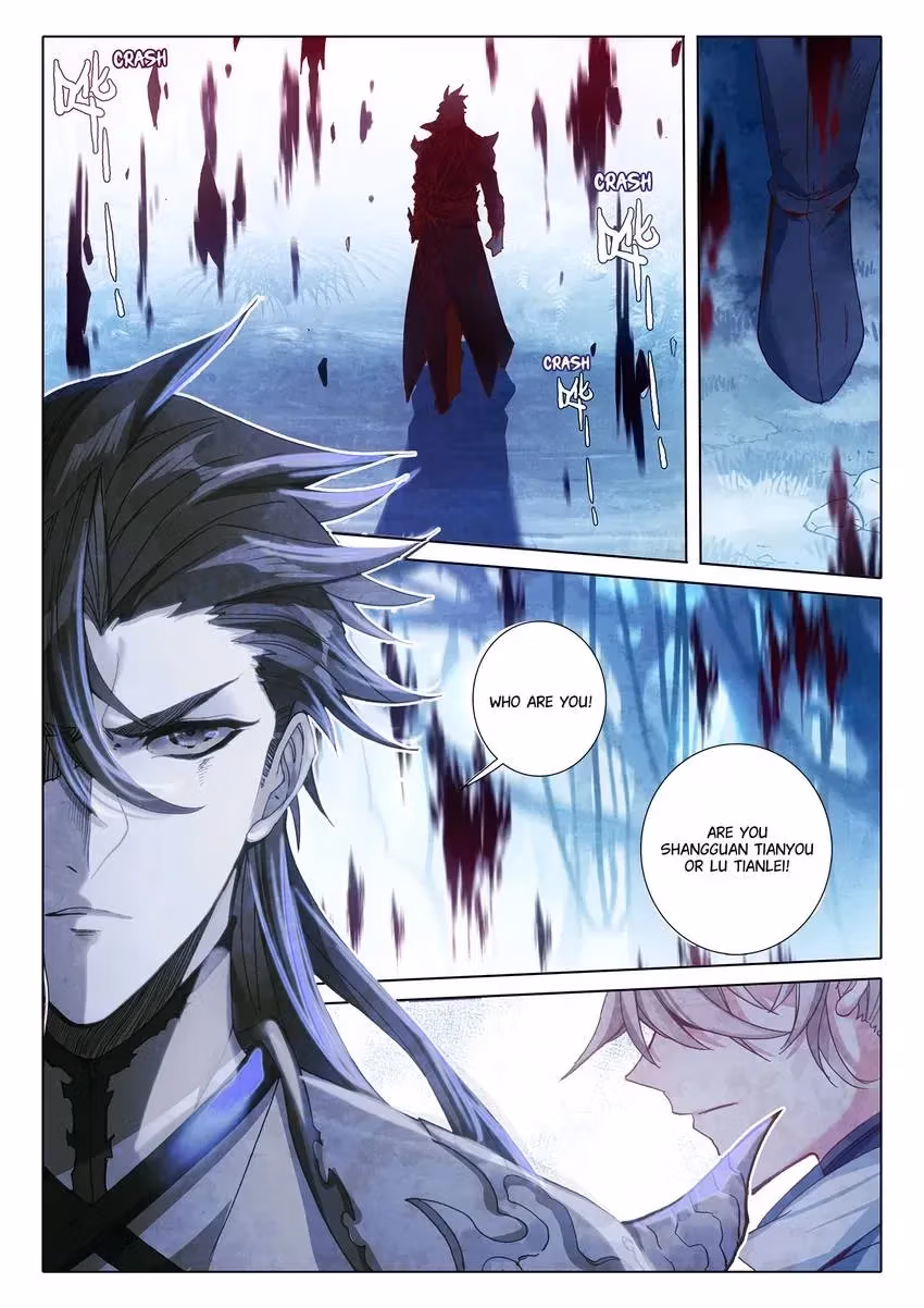 An Eternal Will Chapter 76 page 1 - 