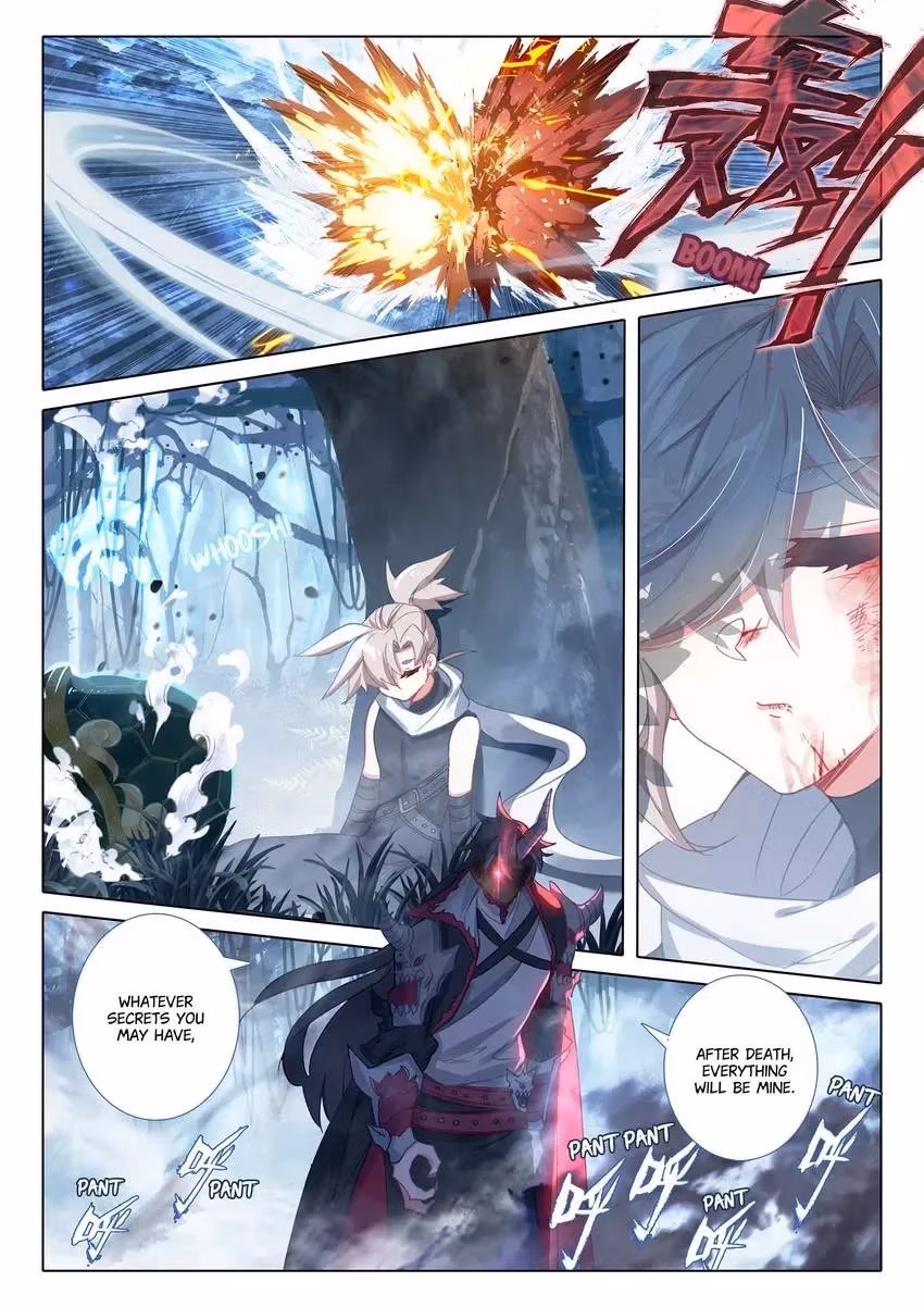 An Eternal Will Chapter 78 page 2 - 