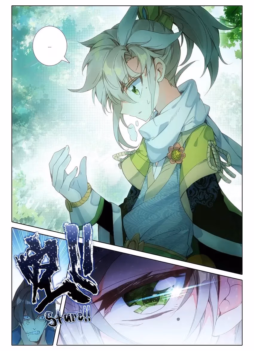 An Eternal Will Chapter 8 page 8 - 