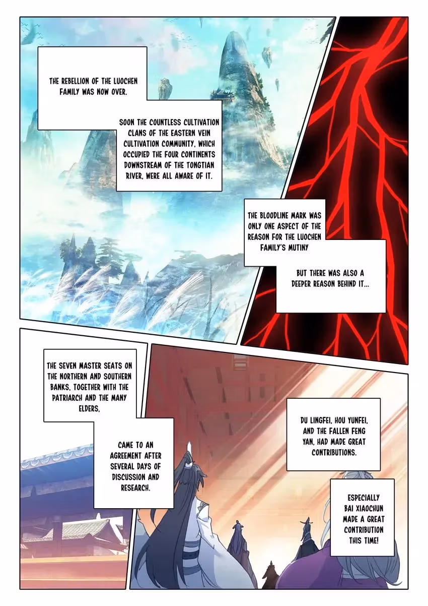 An Eternal Will Chapter 81 page 7 - 