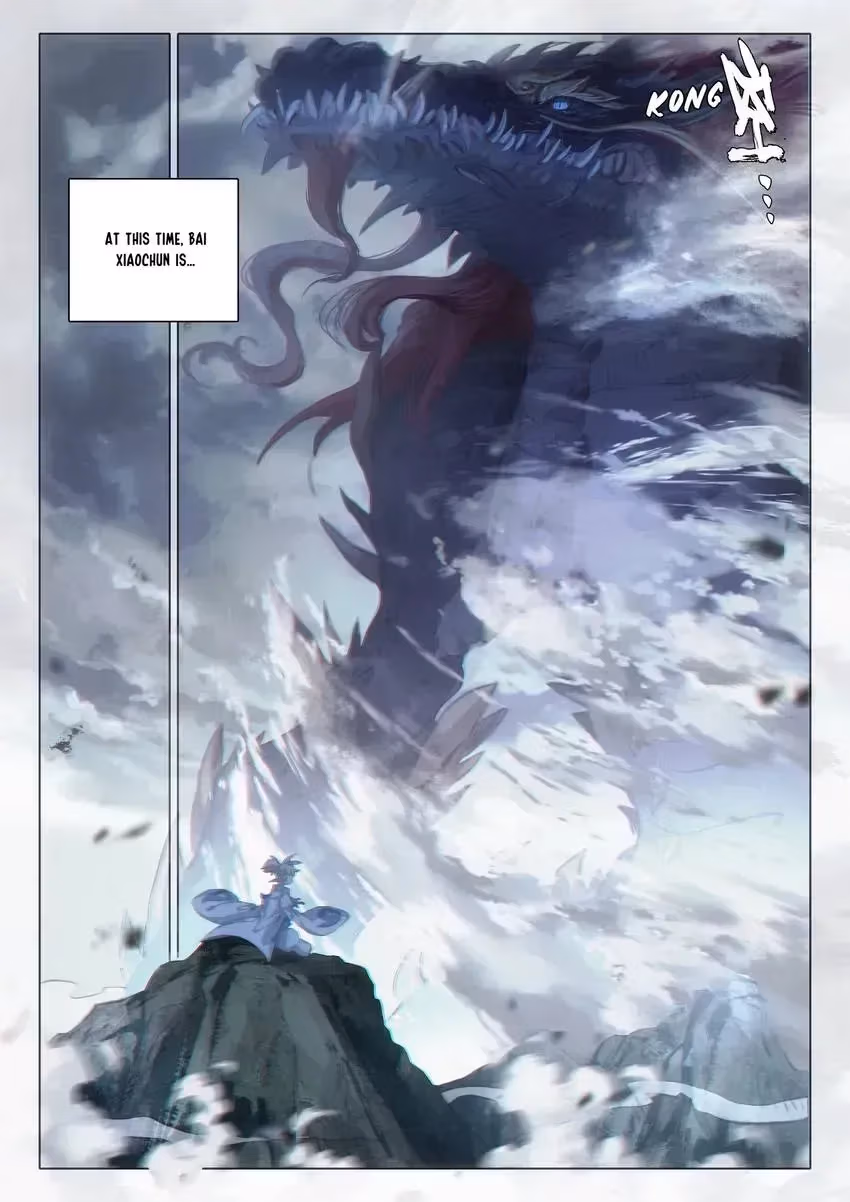 An Eternal Will Chapter 83.1 page 3 - 