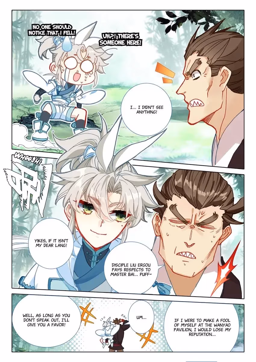 An Eternal Will Chapter 88 page 7 - 