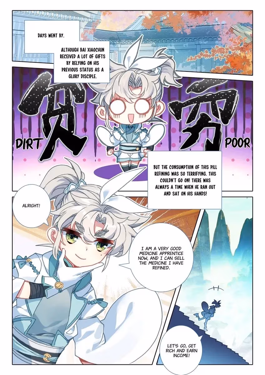 An Eternal Will Chapter 94 page 6 - 