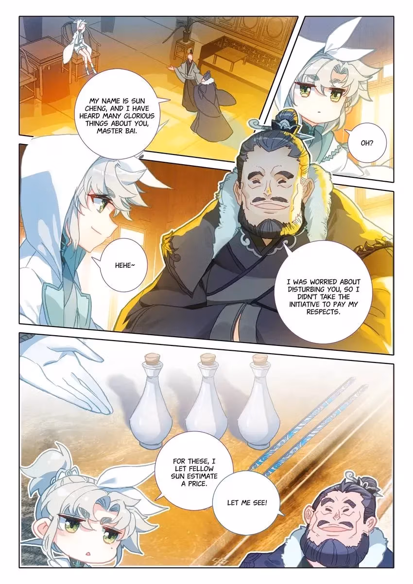 An Eternal Will Chapter 94 page 8 - 