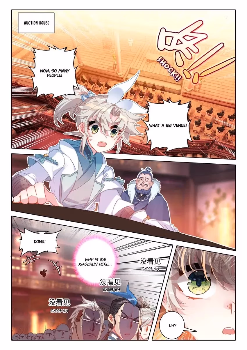 An Eternal Will Chapter 95 page 2 - 