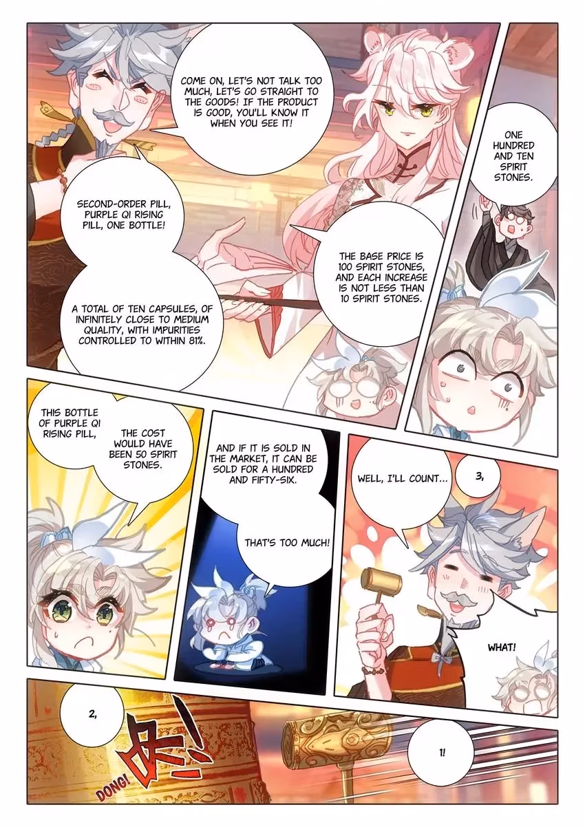 An Eternal Will Chapter 95 page 6 - 