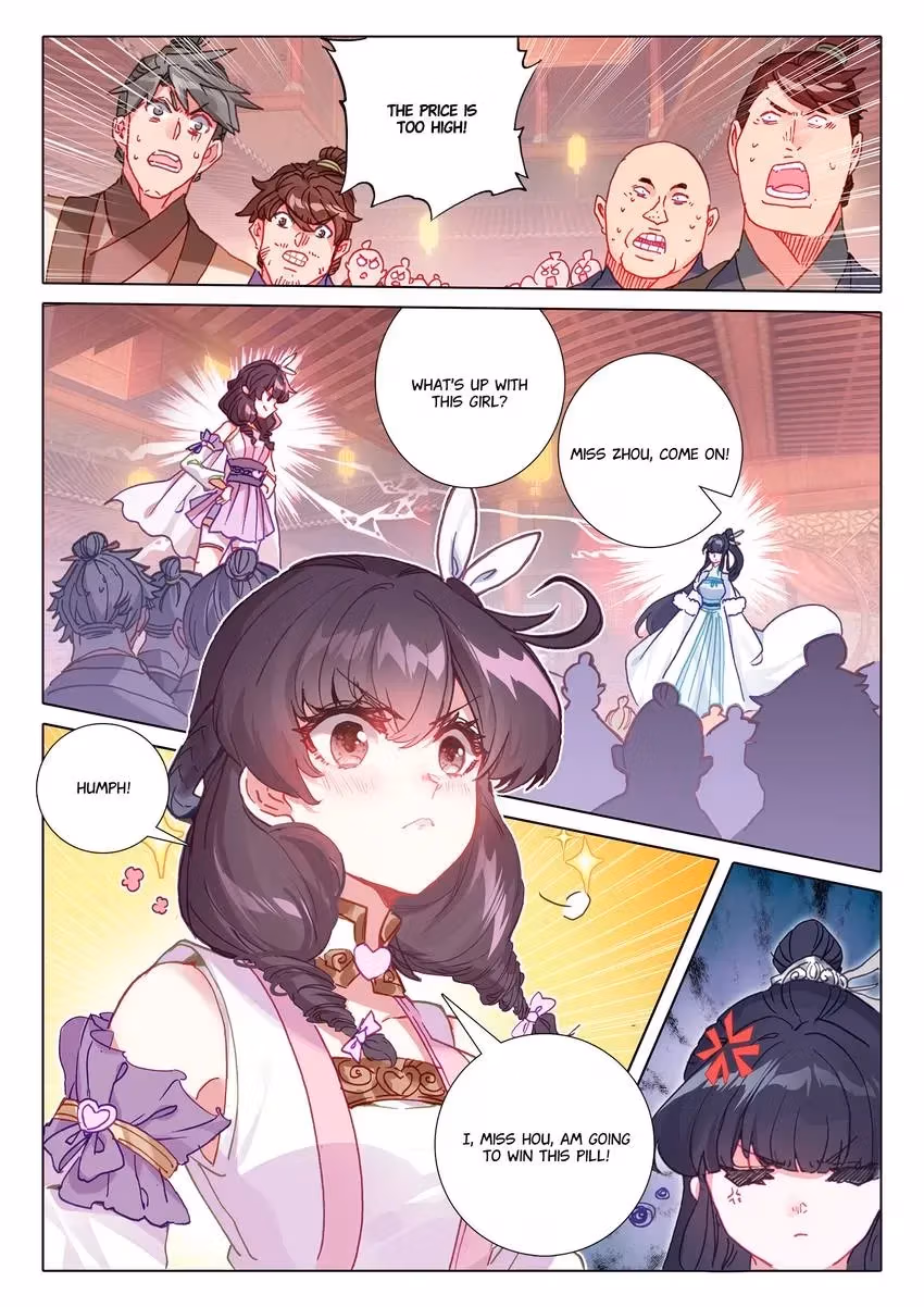 An Eternal Will Chapter 97 page 2 - 