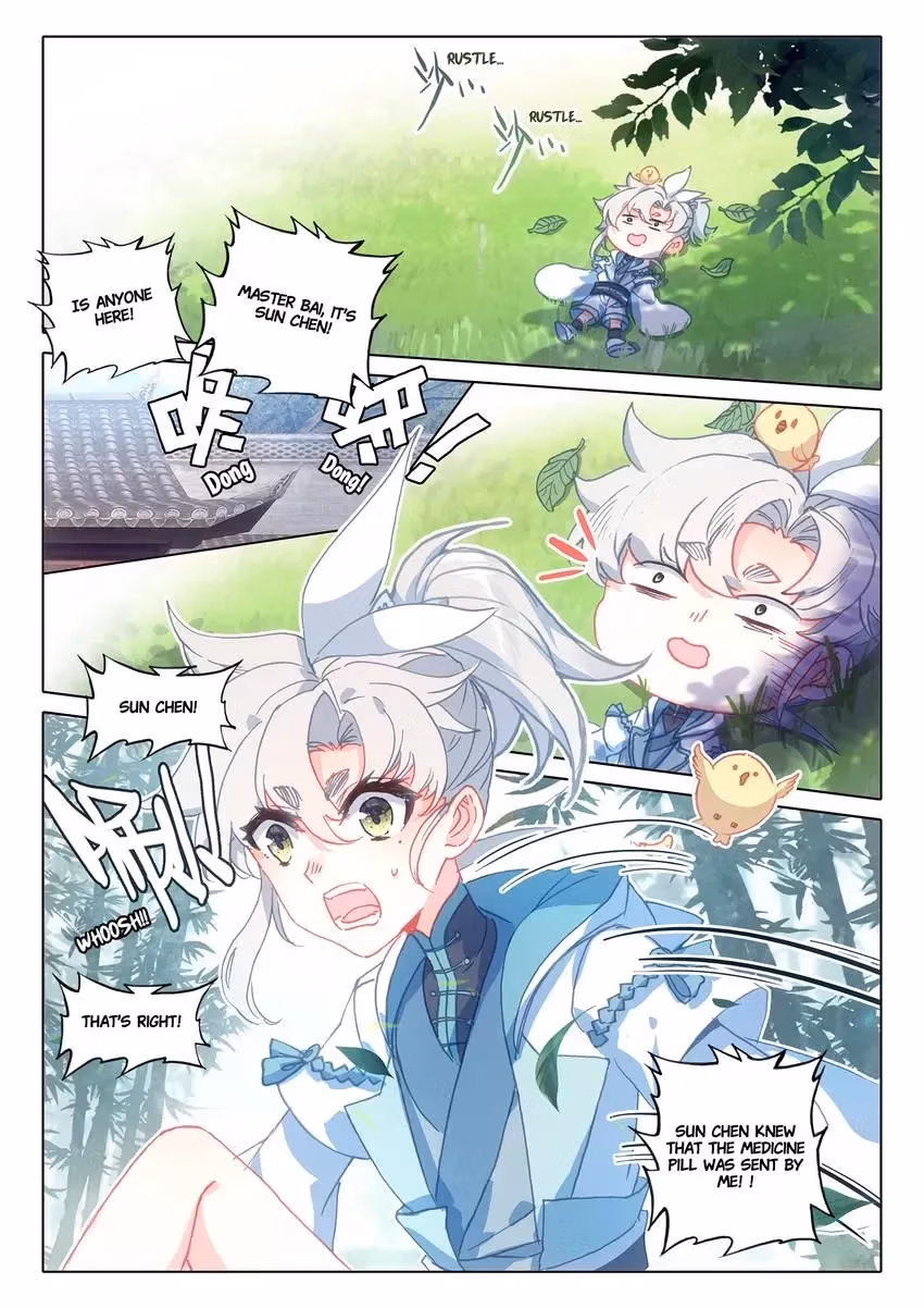 An Eternal Will Chapter 98 page 5 - 