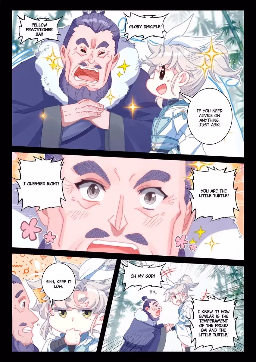 An Eternal Will Chapter 98 page 7 - 
