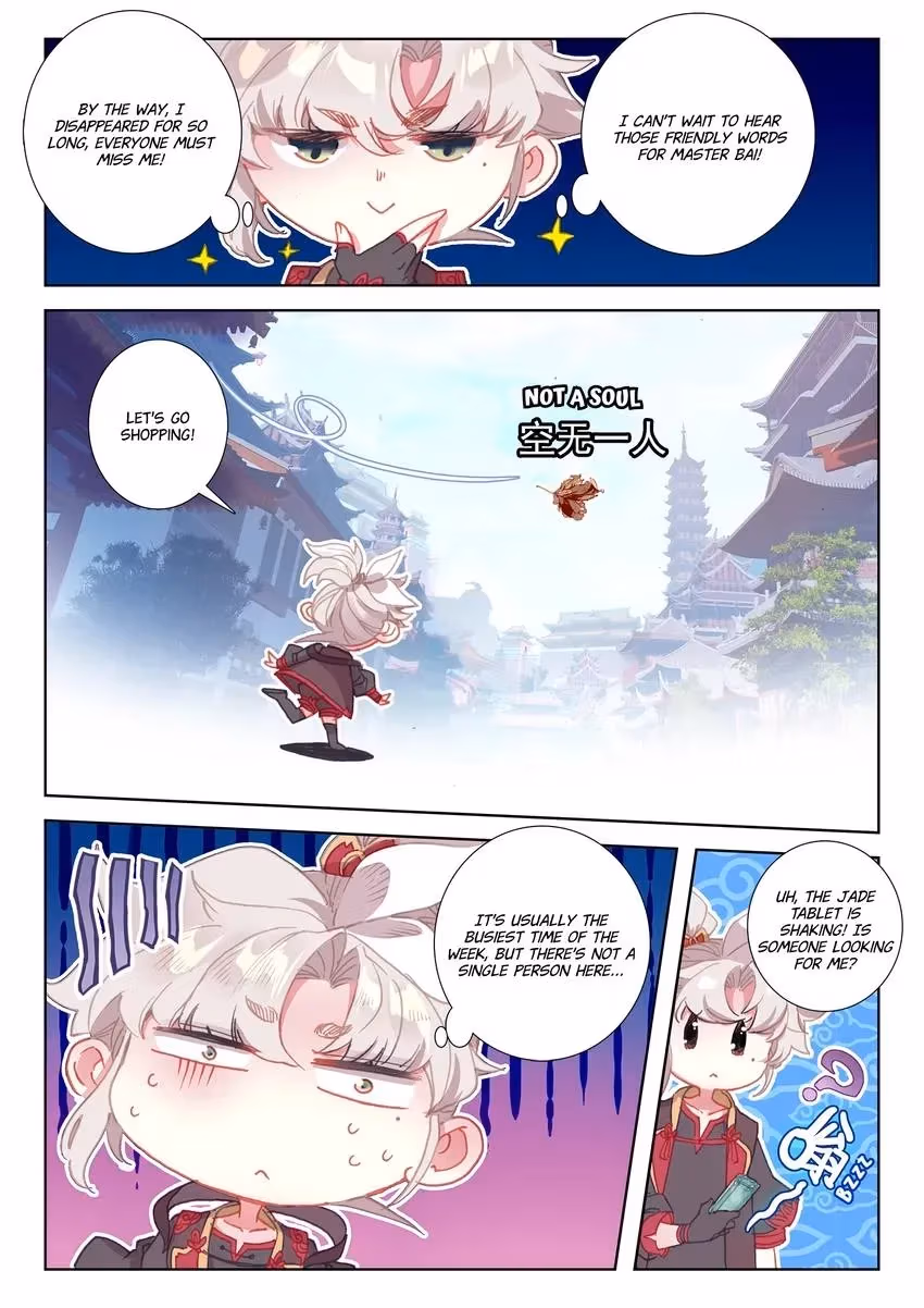 An Eternal Will Chapter 99 page 7 - 