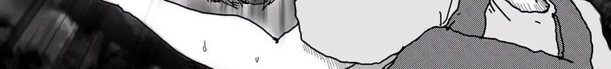 An Extremely Attractive Gorilla Chapter 2 page 2 - 