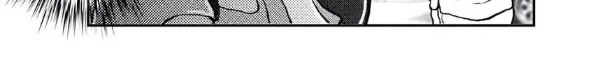 An Extremely Attractive Gorilla Chapter 3 page 2 - 